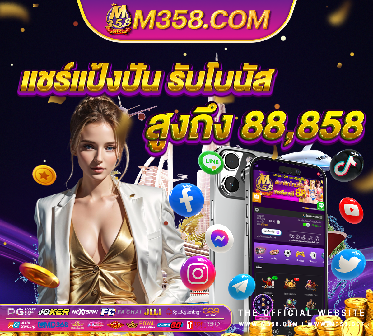 slot xo 900 สมัคร pg slot เว็บ ตรง